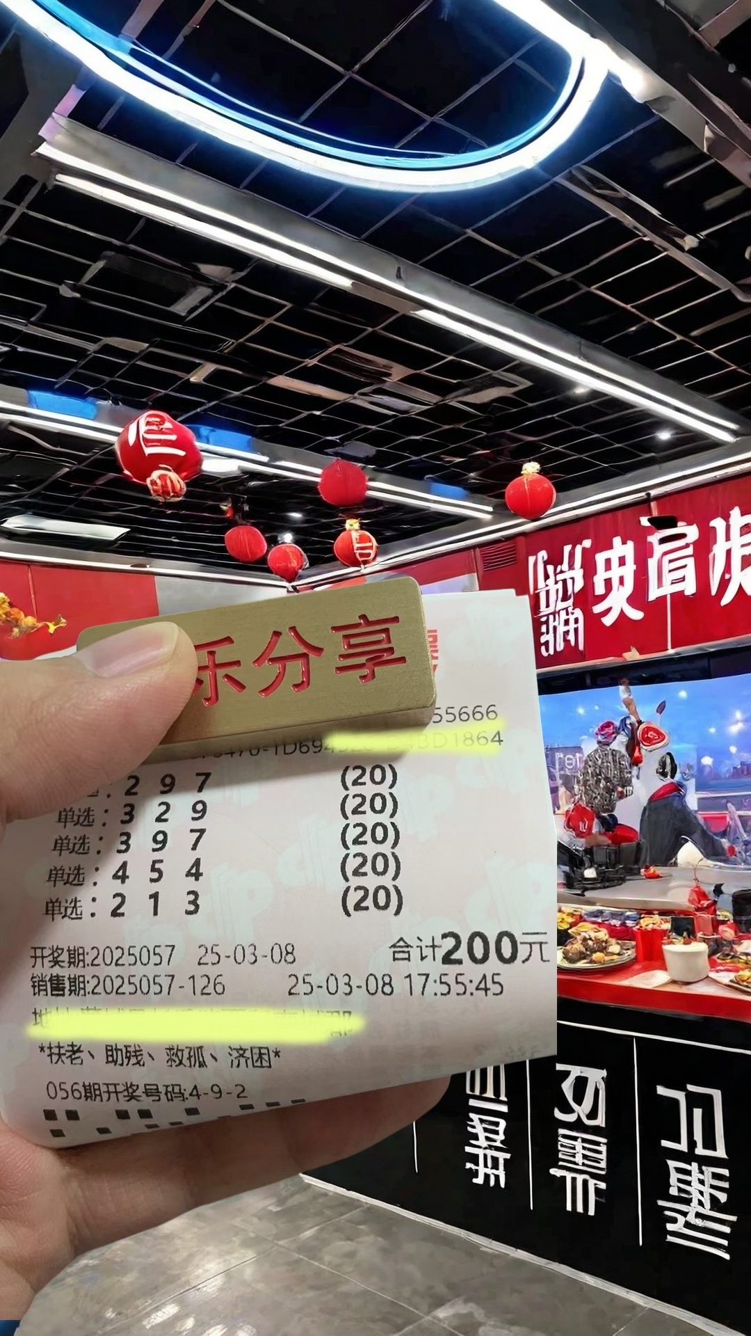 彩票论坛(彩票论坛17500cn)